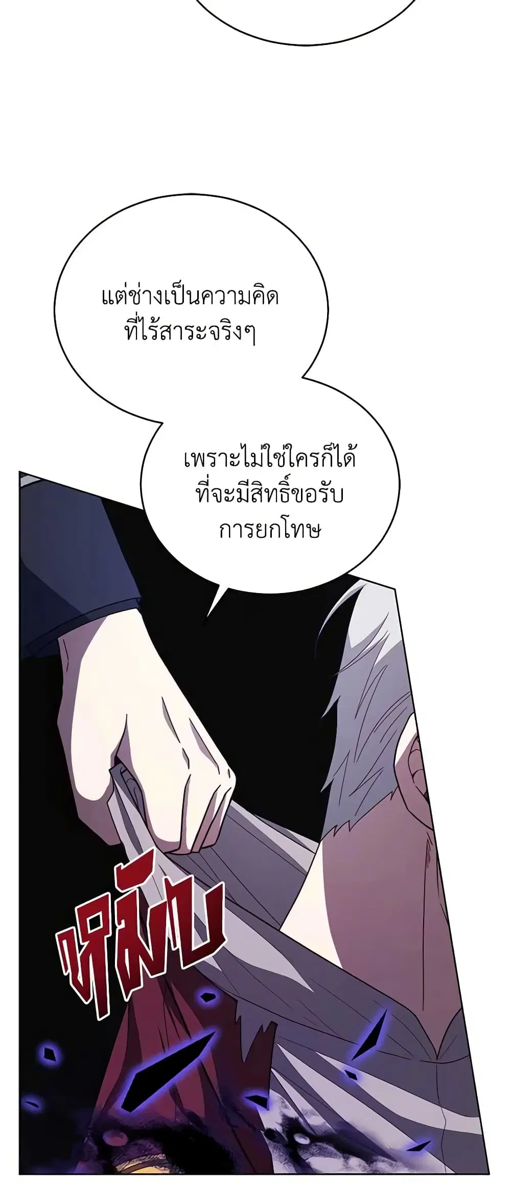 หน้า 17 จาก 54