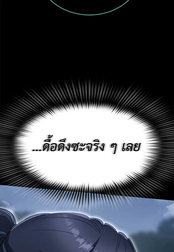 หน้า 17 จาก 229