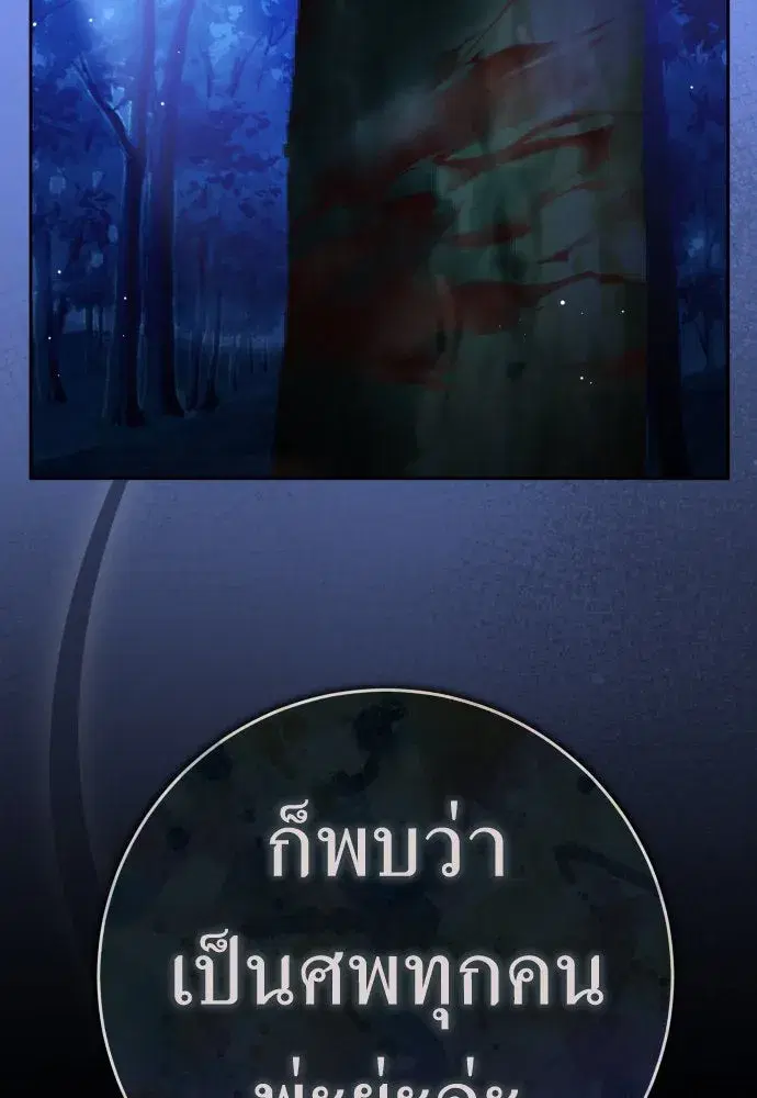 หน้า 131 จาก 148