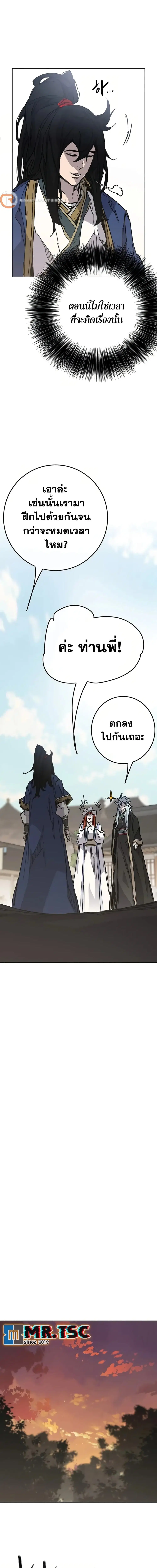 หน้า 5 จาก 18