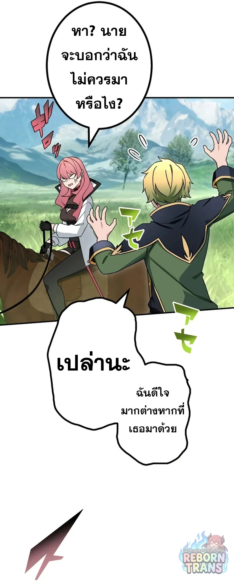 หน้า 7 จาก 67
