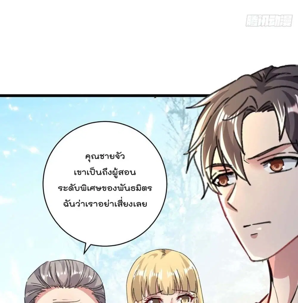 หน้า 13 จาก 59