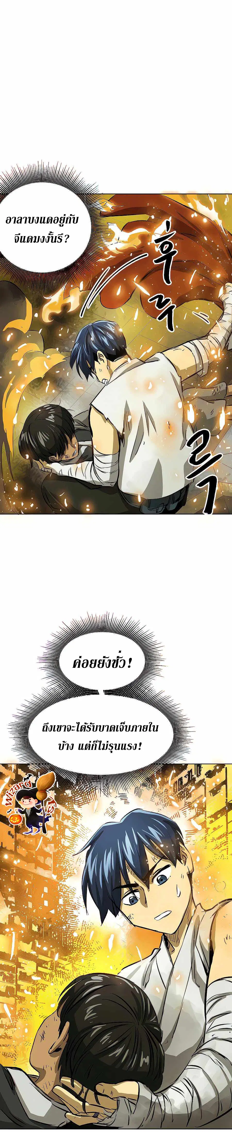 หน้า 48 จาก 49