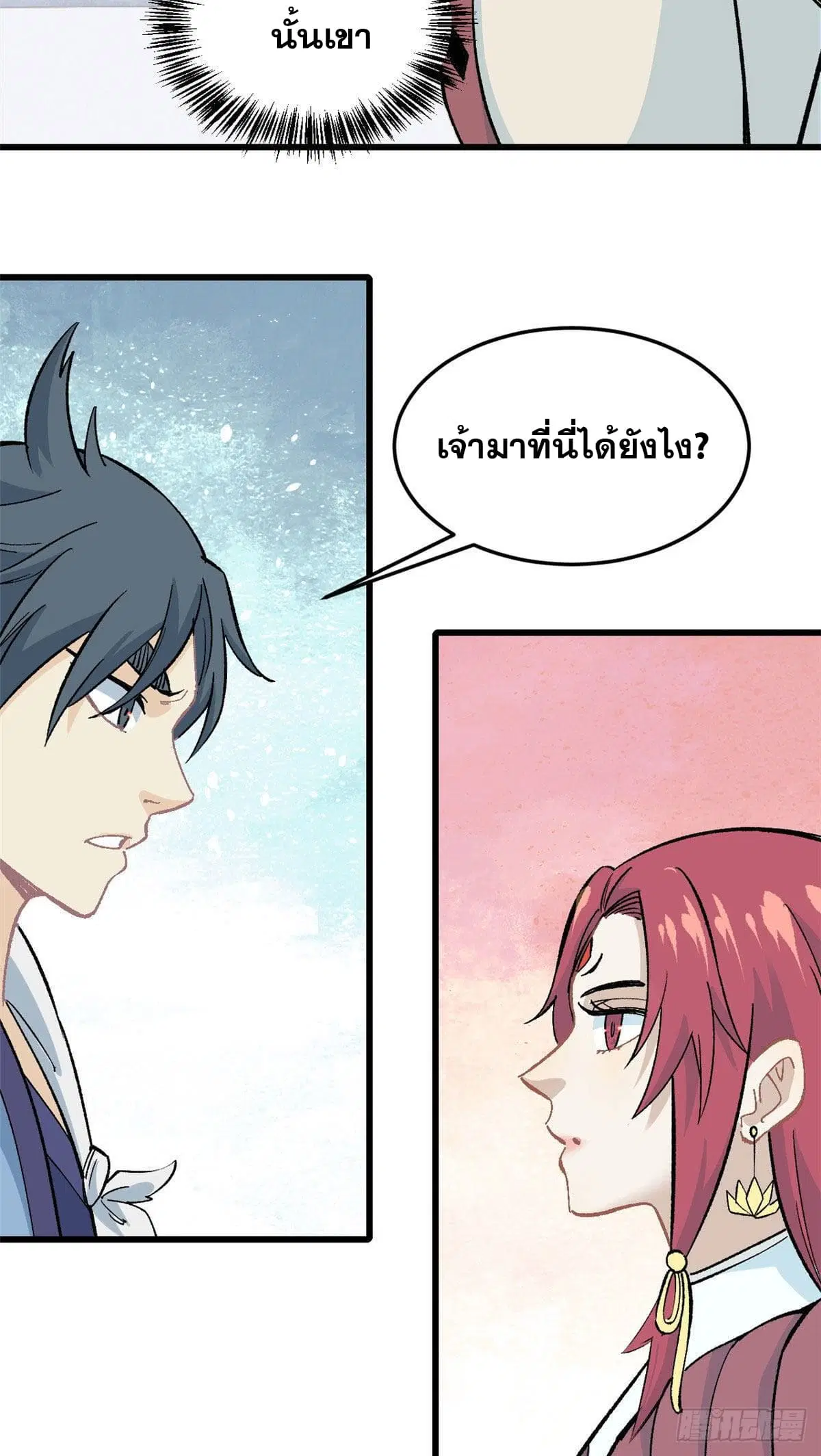 หน้า 25 จาก 29