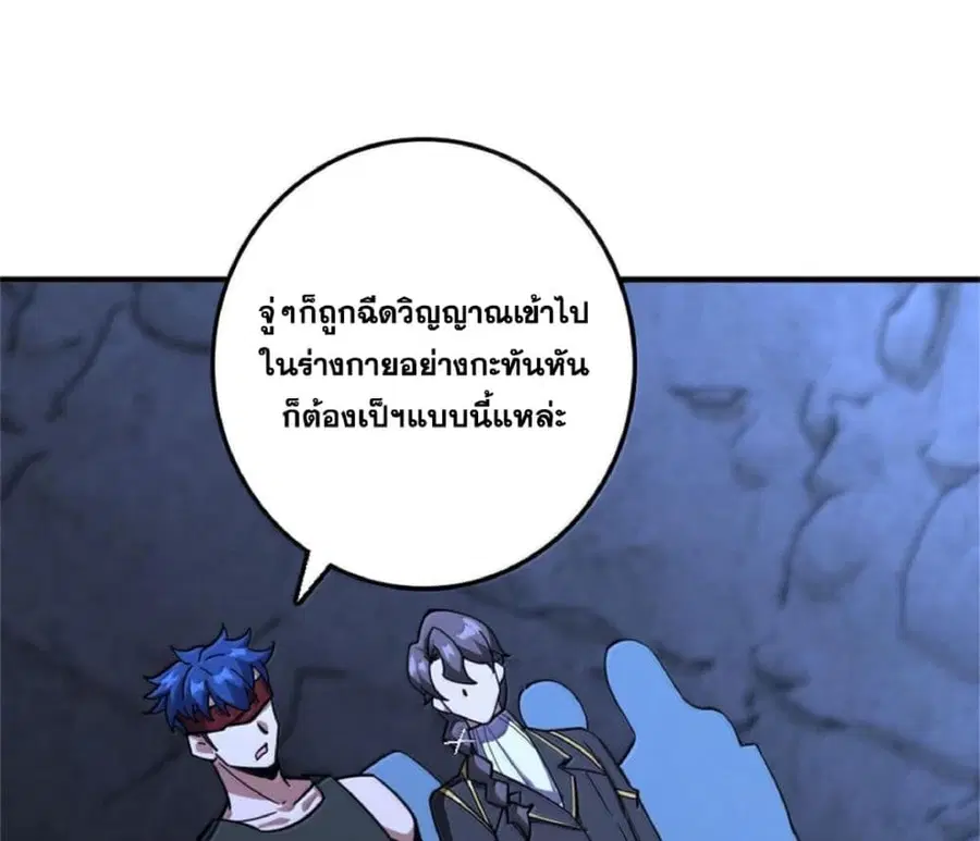 หน้า 62 จาก 93