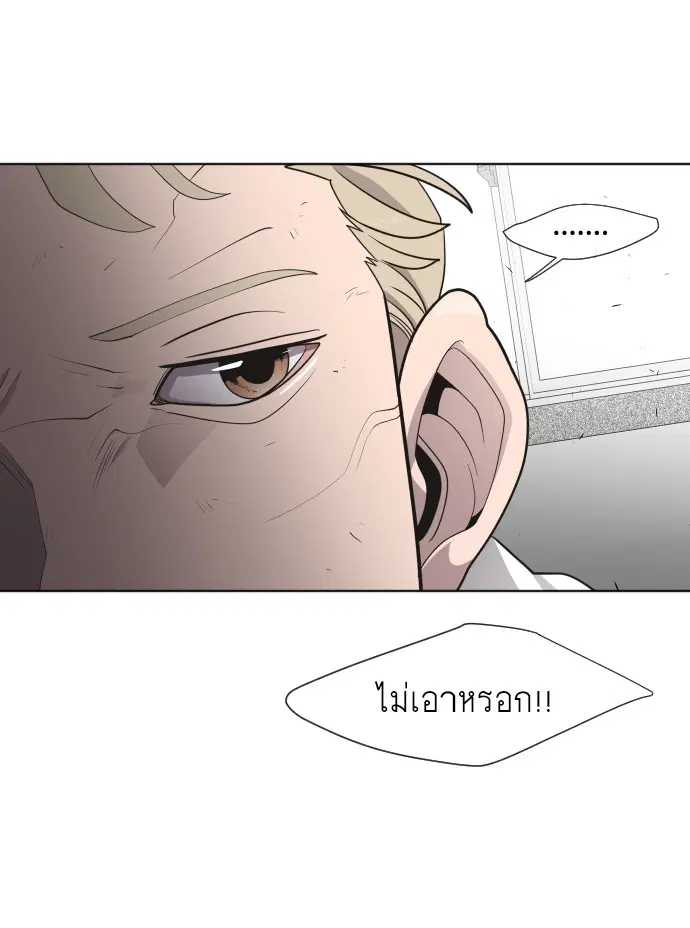 หน้า 68 จาก 114