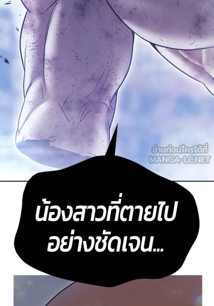 หน้า 208 จาก 575