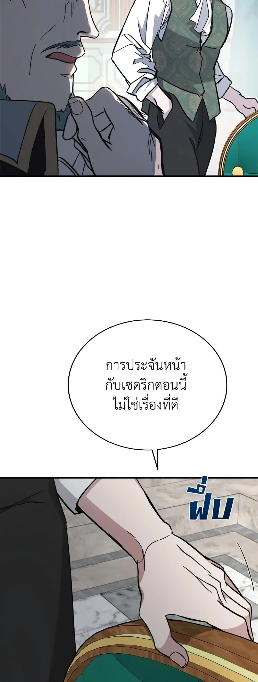 หน้า 25 จาก 59