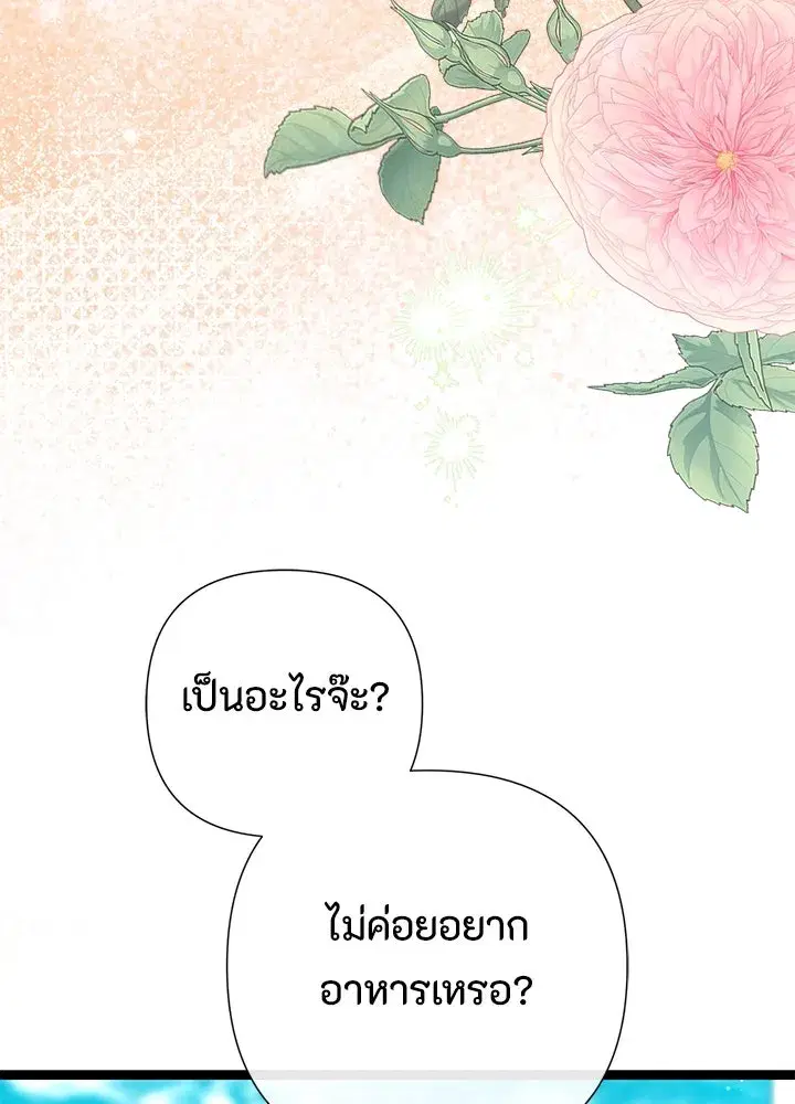 หน้า 70 จาก 132