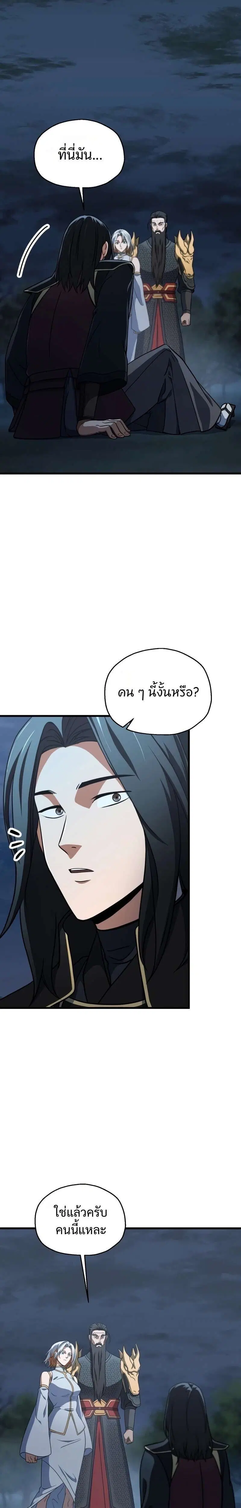 หน้า 31 จาก 34