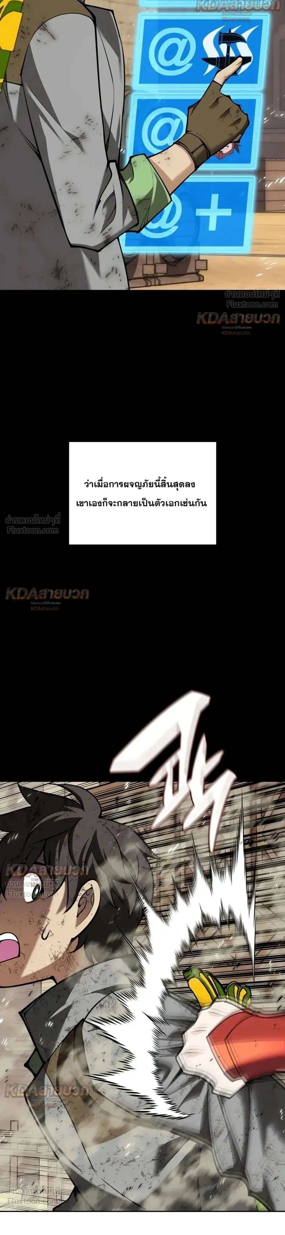 หน้า 24 จาก 45