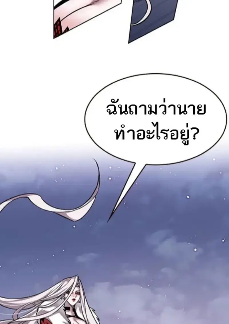 หน้า 65 จาก 157