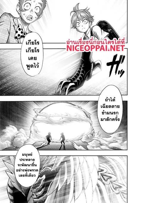 หน้า 15 จาก 39