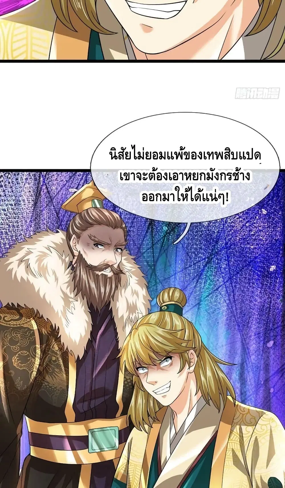 หน้า 13 จาก 62
