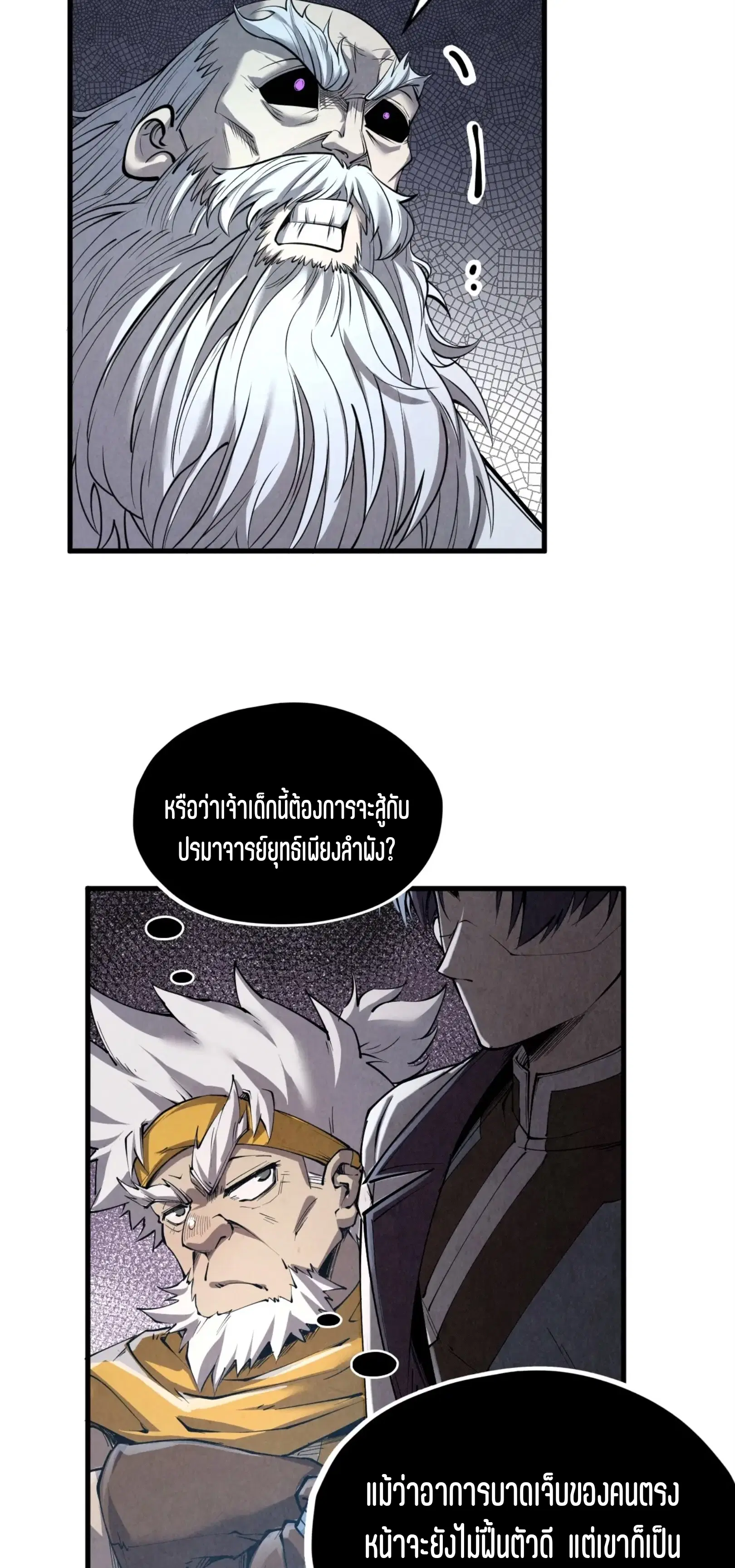 หน้า 41 จาก 56