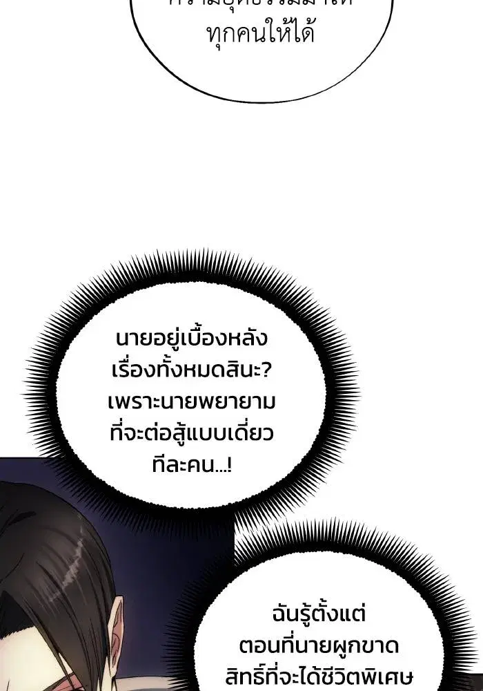 หน้า 85 จาก 99