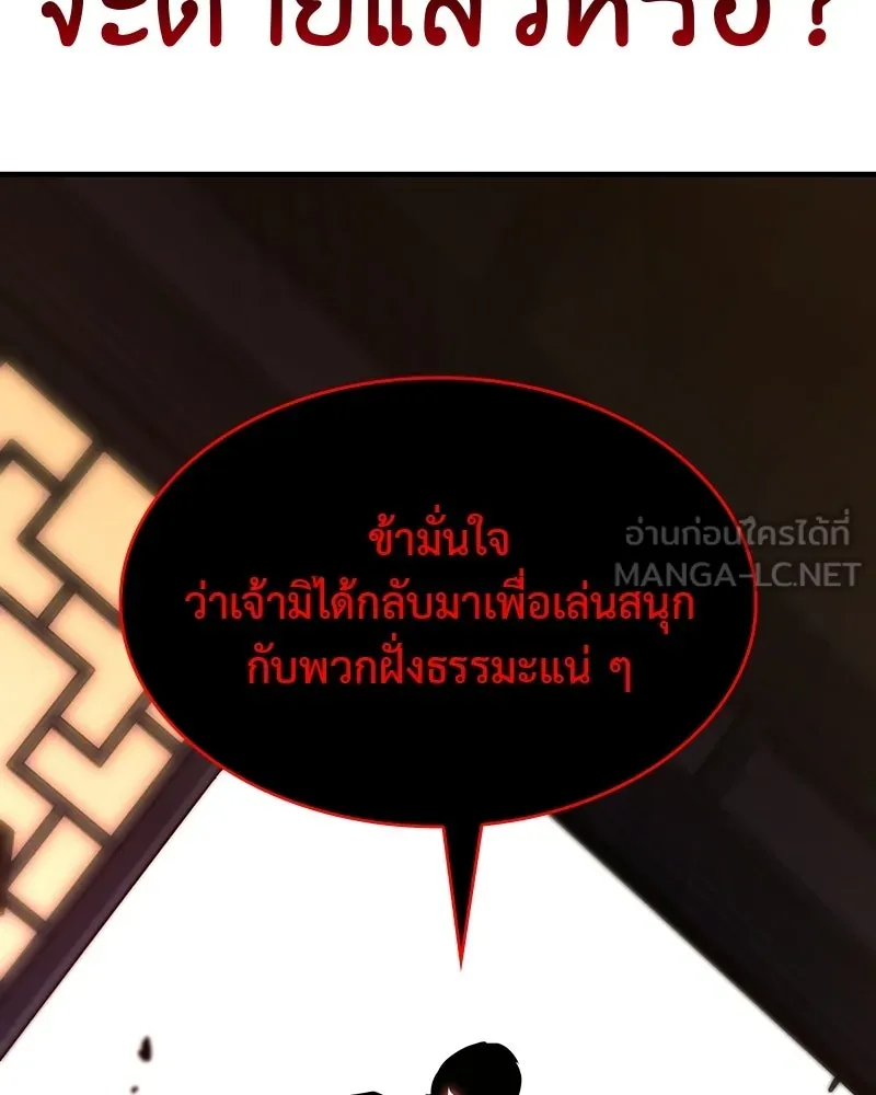 หน้า 219 จาก 228