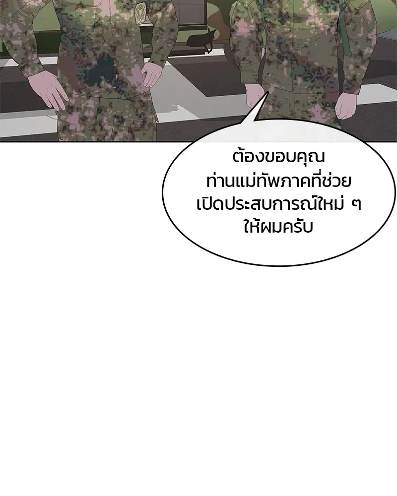 หน้า 10 จาก 112