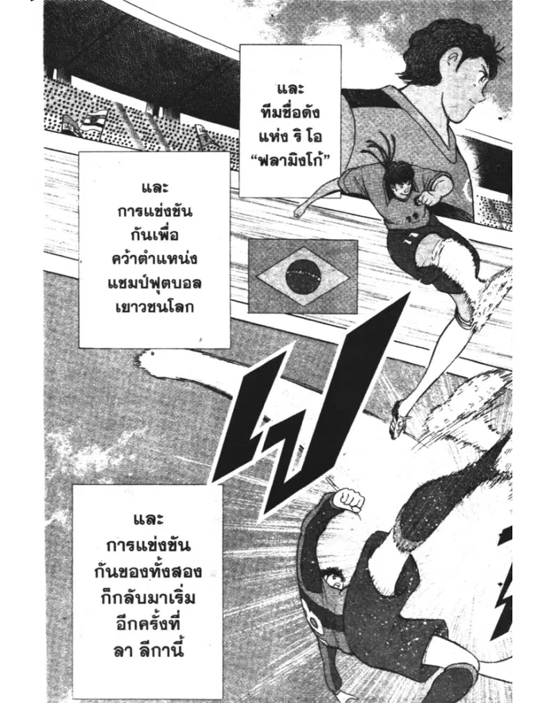 หน้า 5 จาก 19