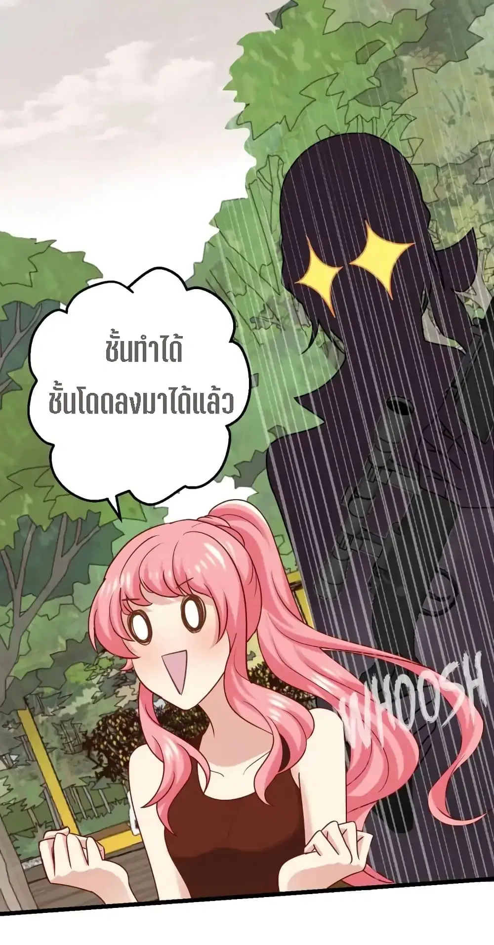 หน้า 6 จาก 64