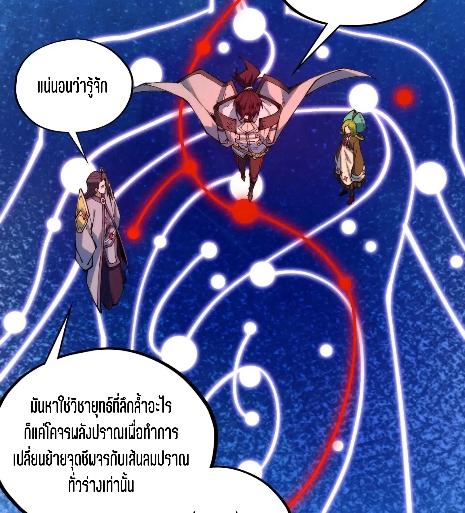 หน้า 51 จาก 61