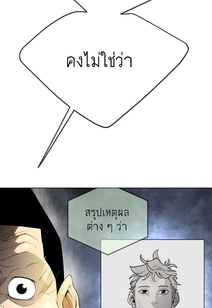 หน้า 102 จาก 202