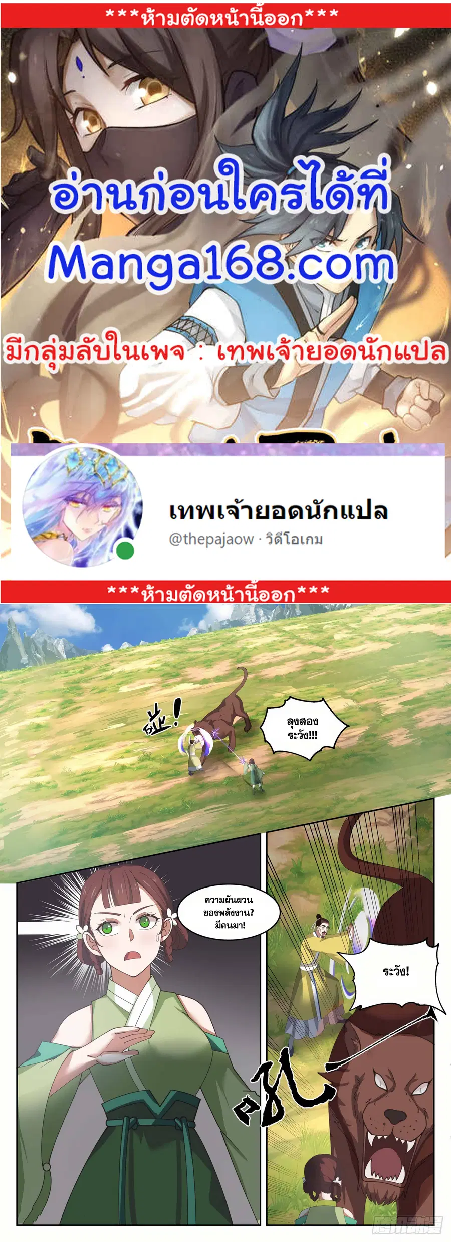 หน้า 1 จาก 12