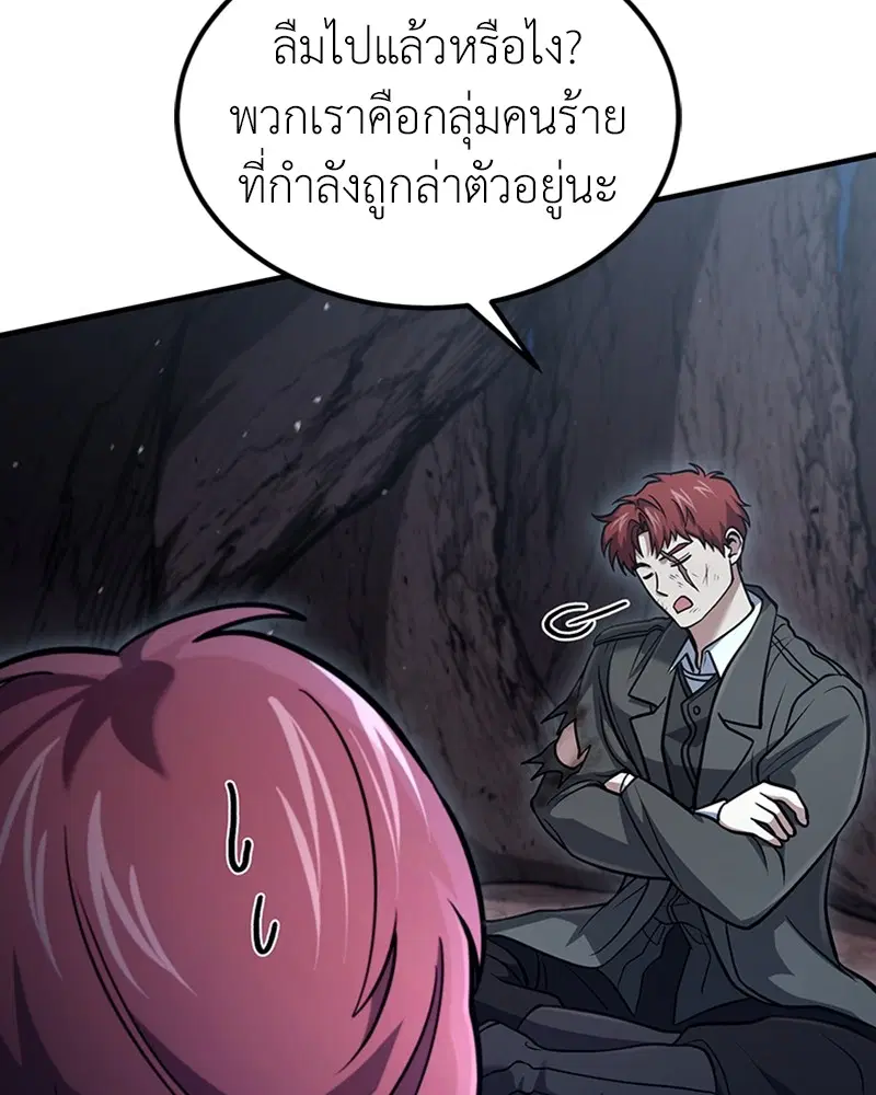 หน้า 97 จาก 131