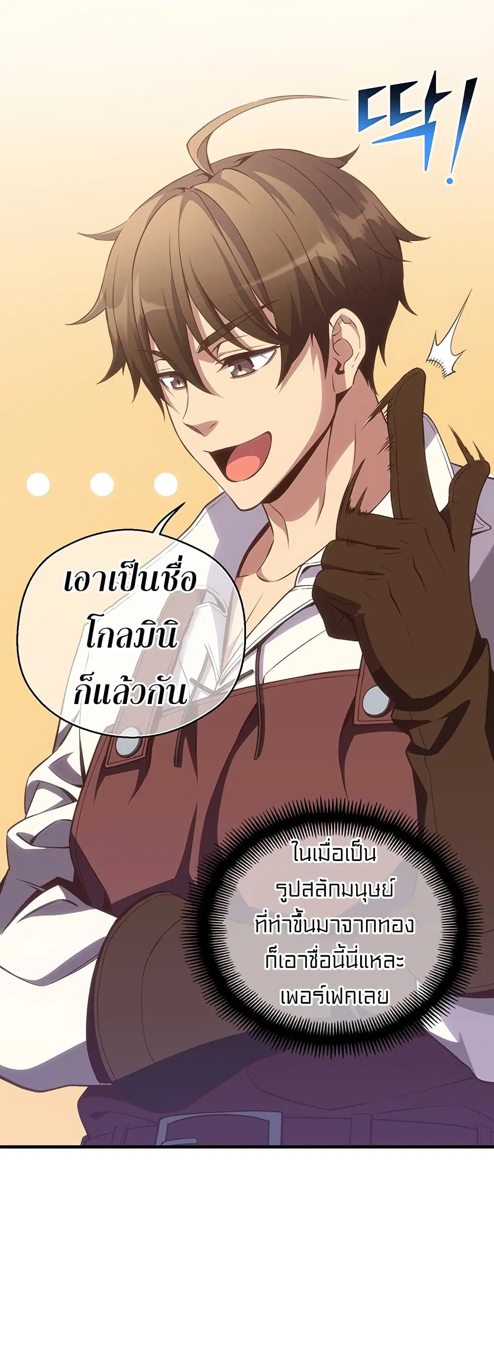 หน้า 27 จาก 58
