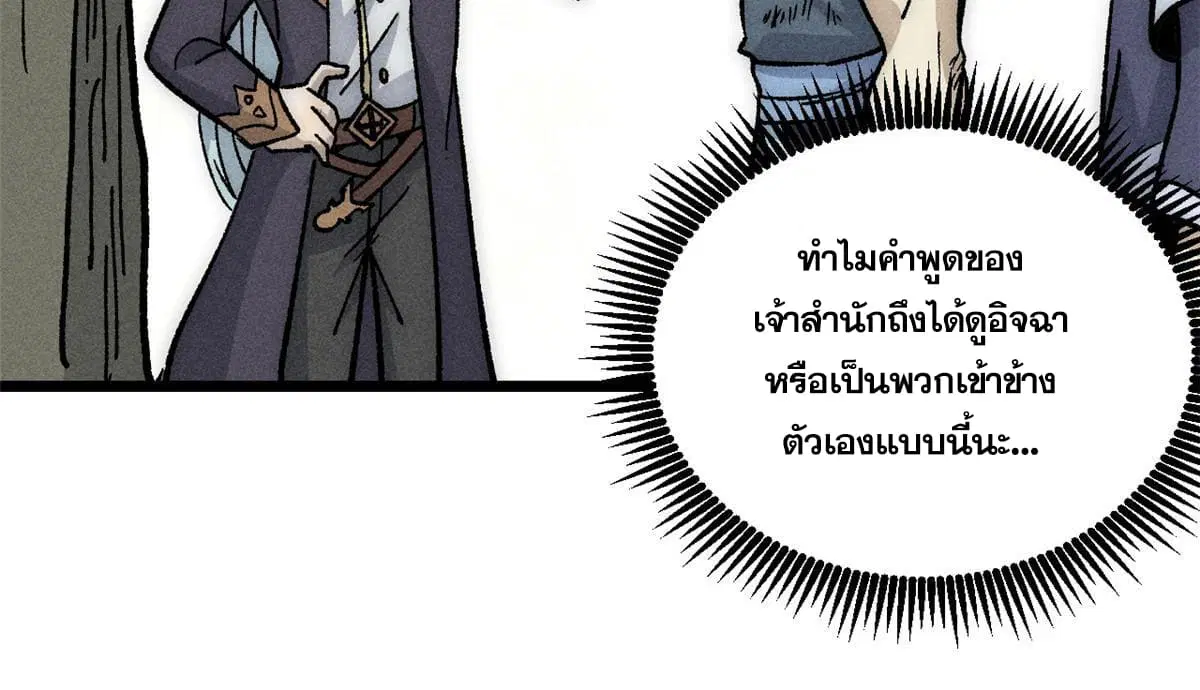 หน้า 42 จาก 78