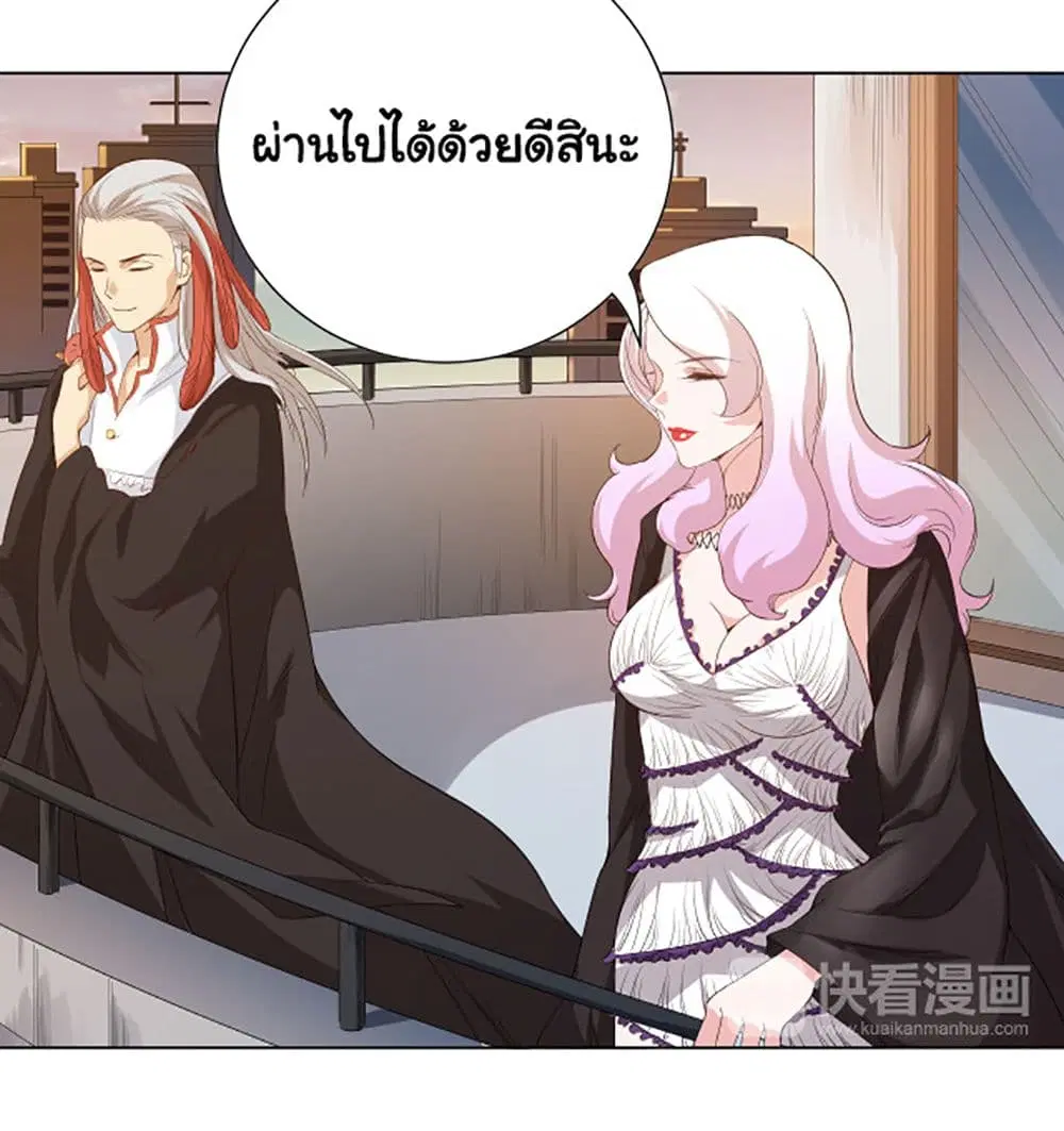 หน้า 30 จาก 84