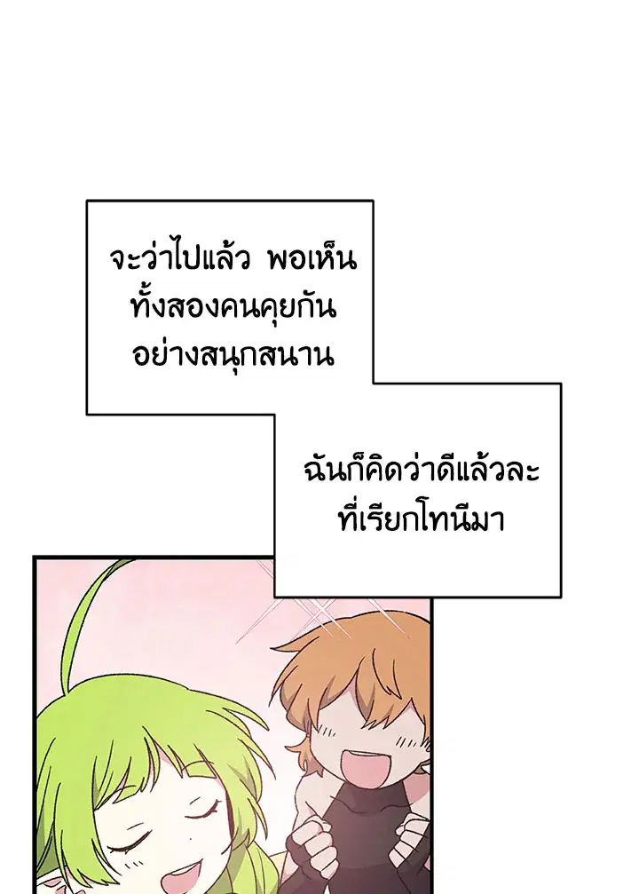 หน้า 17 จาก 119
