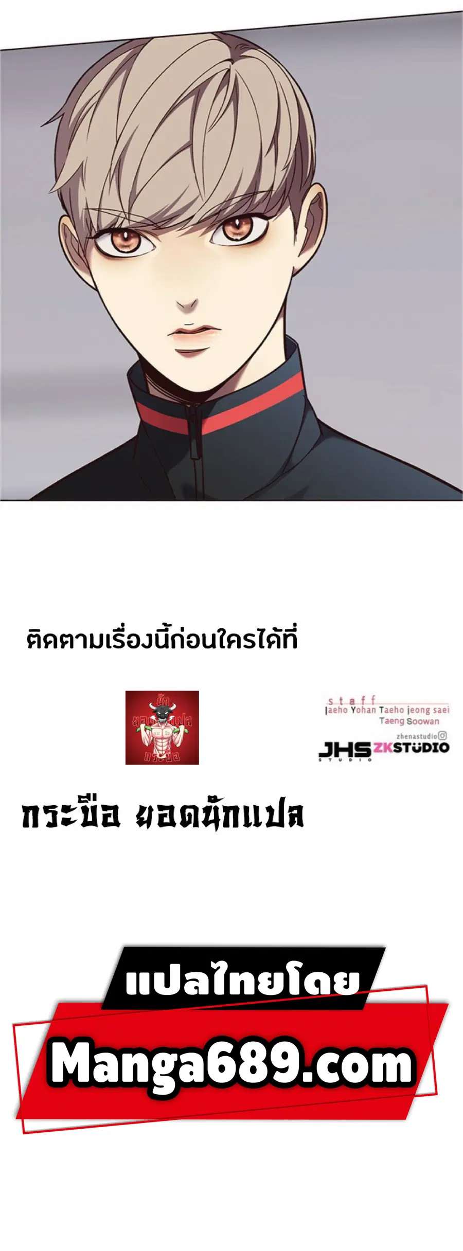หน้า 76 จาก 76