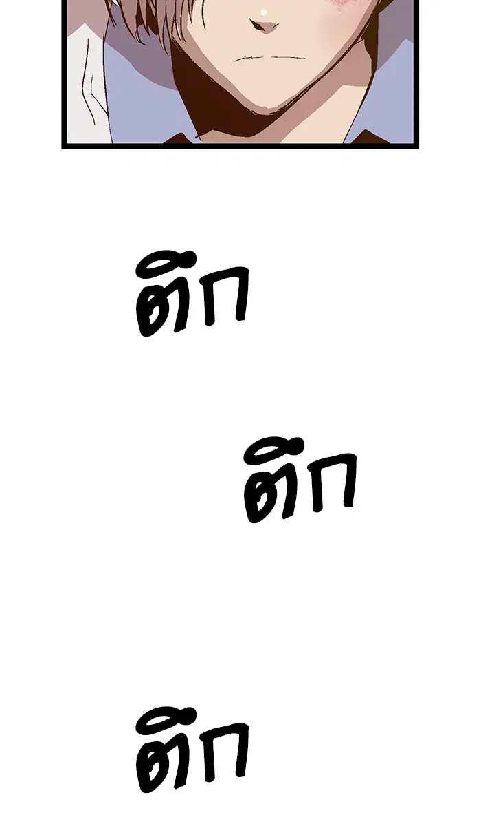 หน้า 69 จาก 74