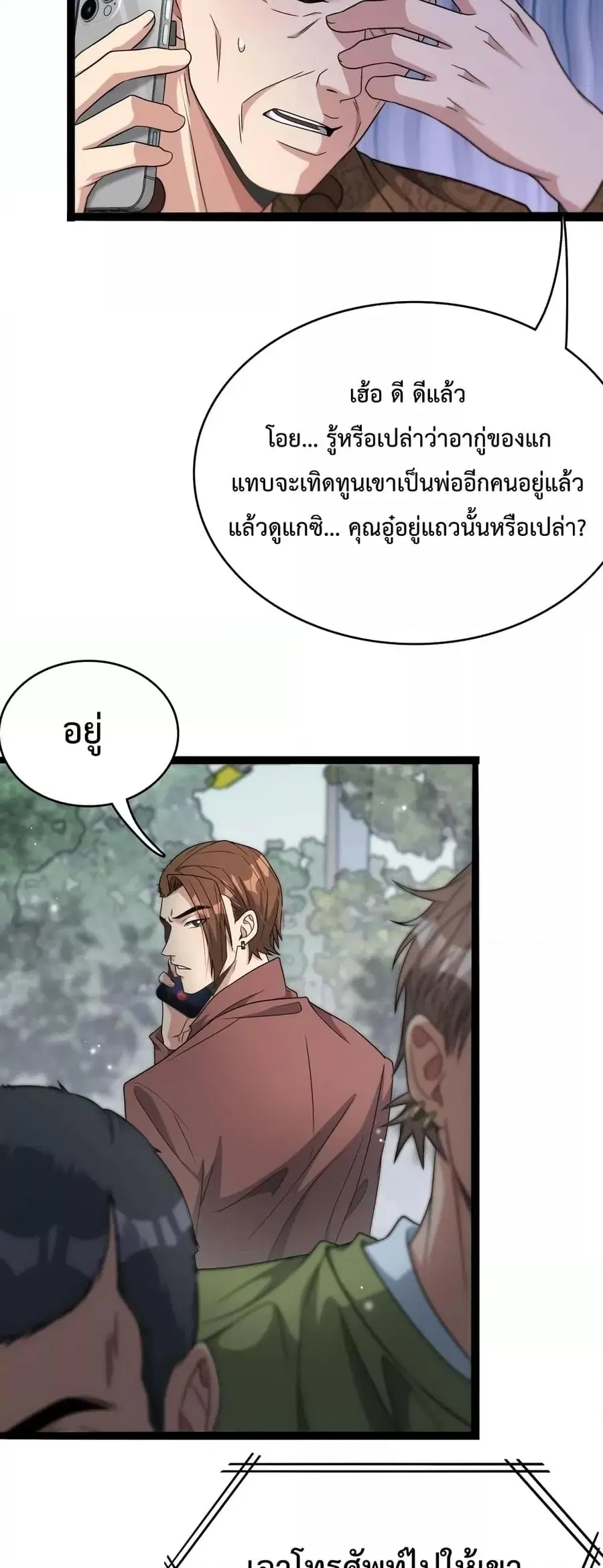หน้า 18 จาก 42