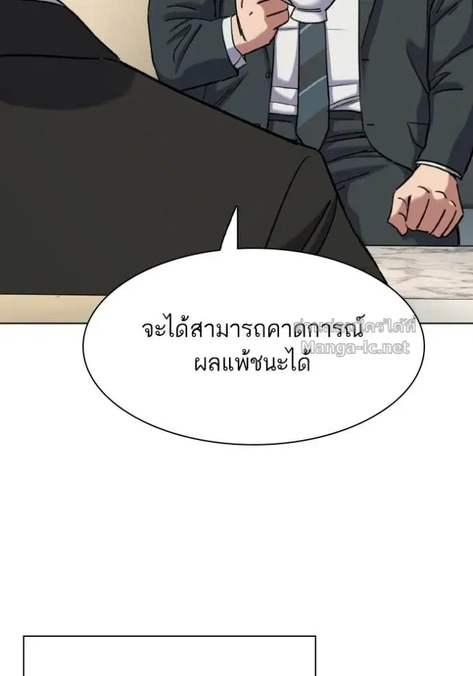 หน้า 70 จาก 152