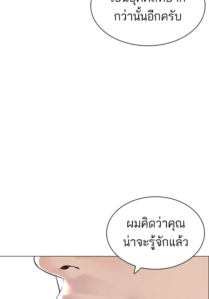 หน้า 101 จาก 168