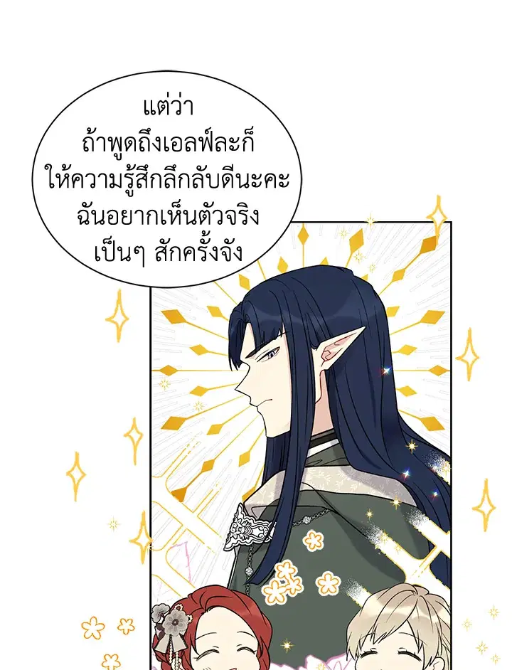 หน้า 43 จาก 82