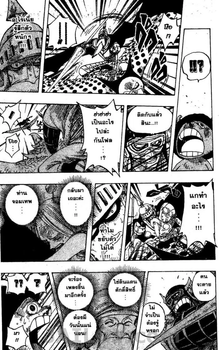 หน้า 17 จาก 20