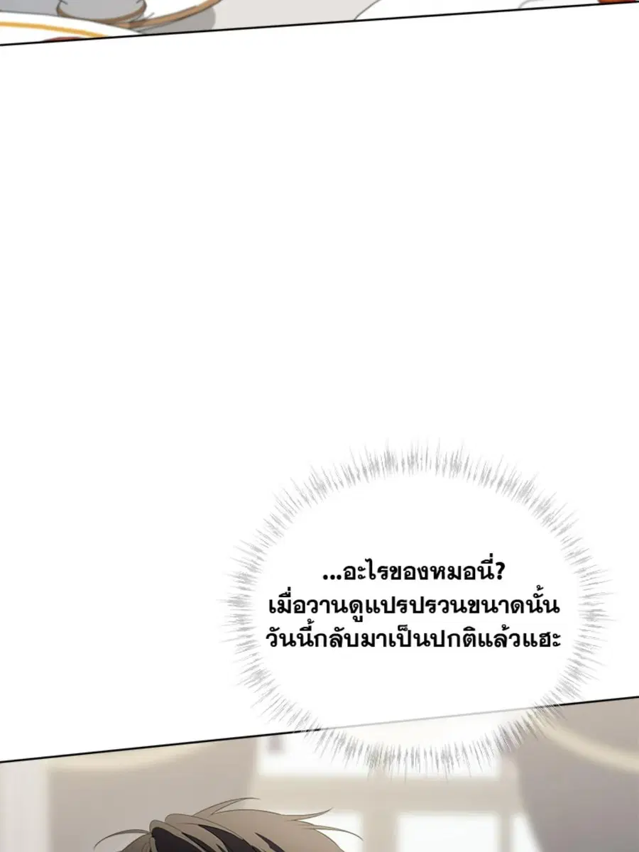 หน้า 72 จาก 139