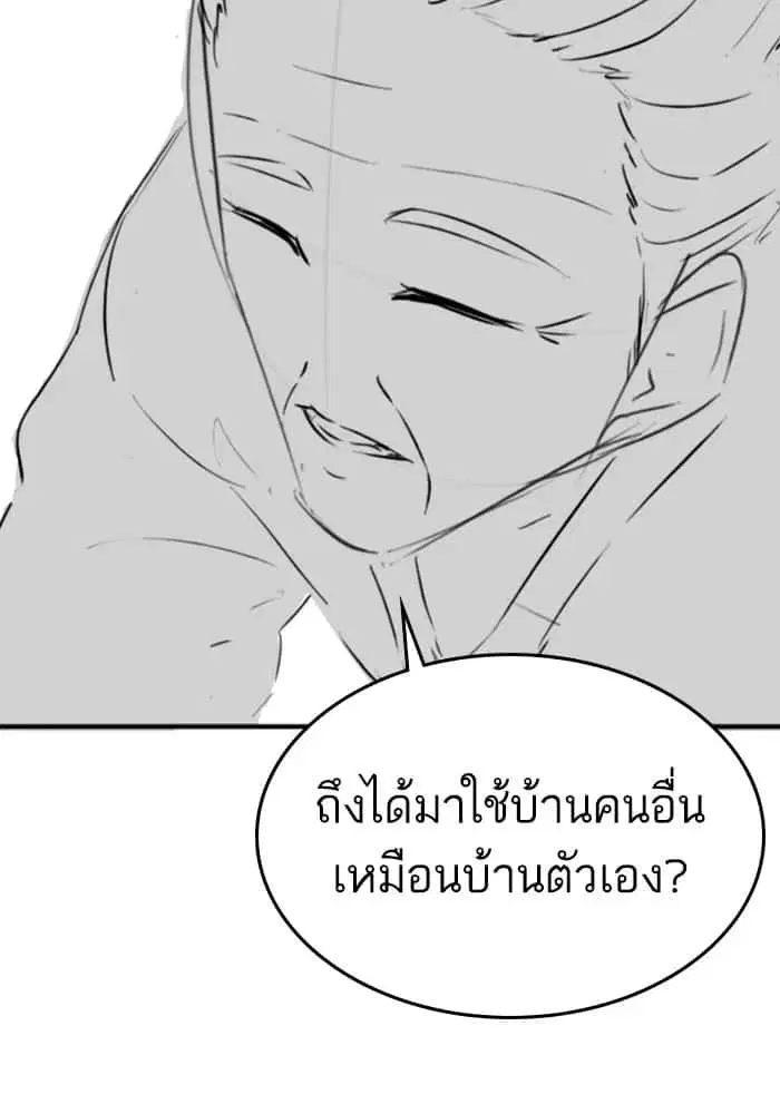 หน้า 32 จาก 134