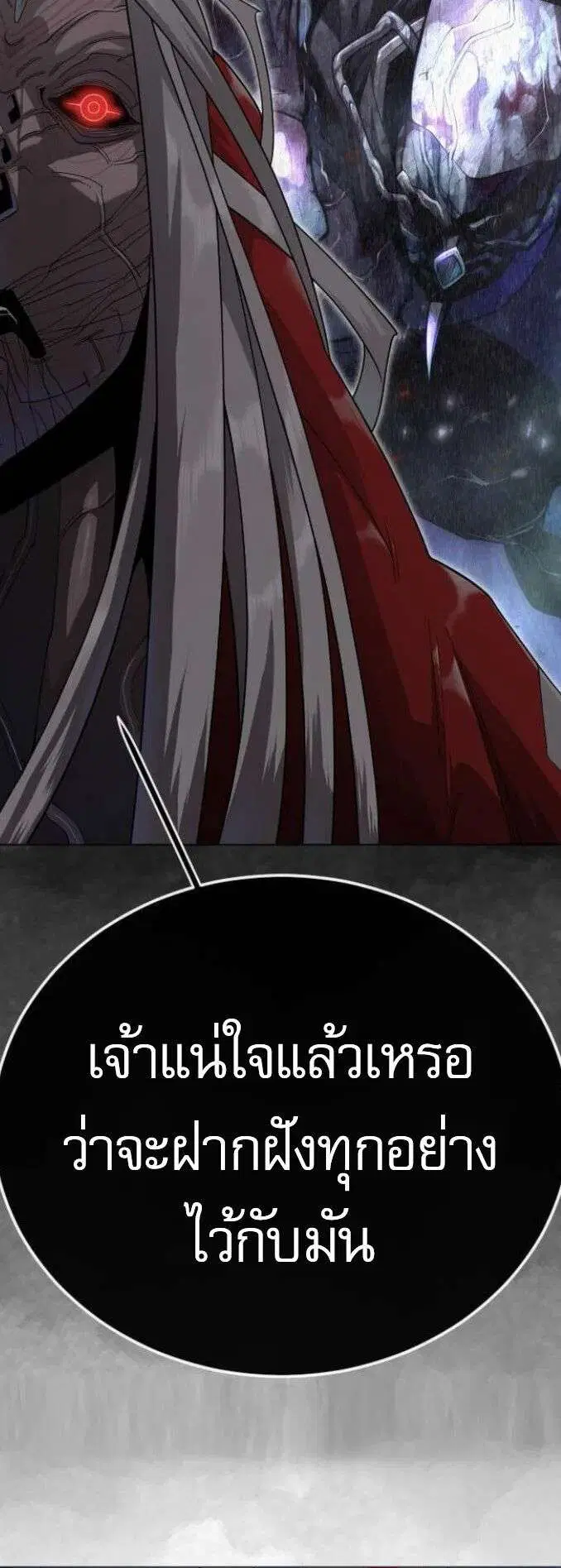 หน้า 19 จาก 60