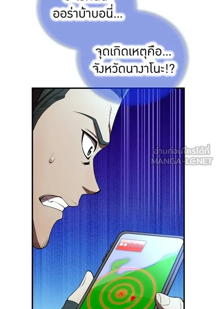 หน้า 136 จาก 165