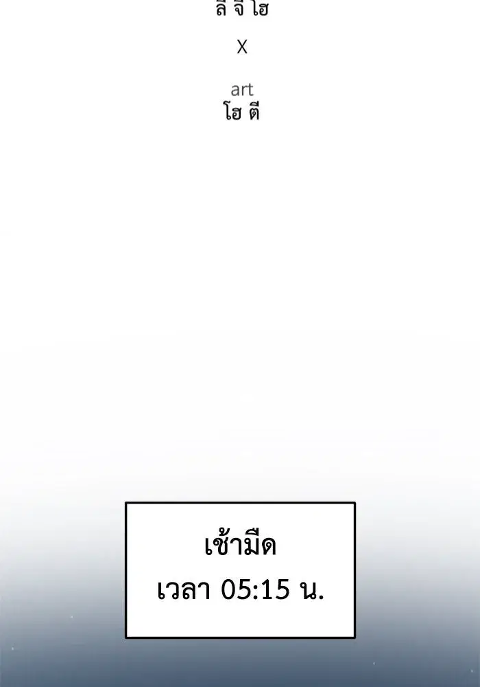 หน้า 77 จาก 192