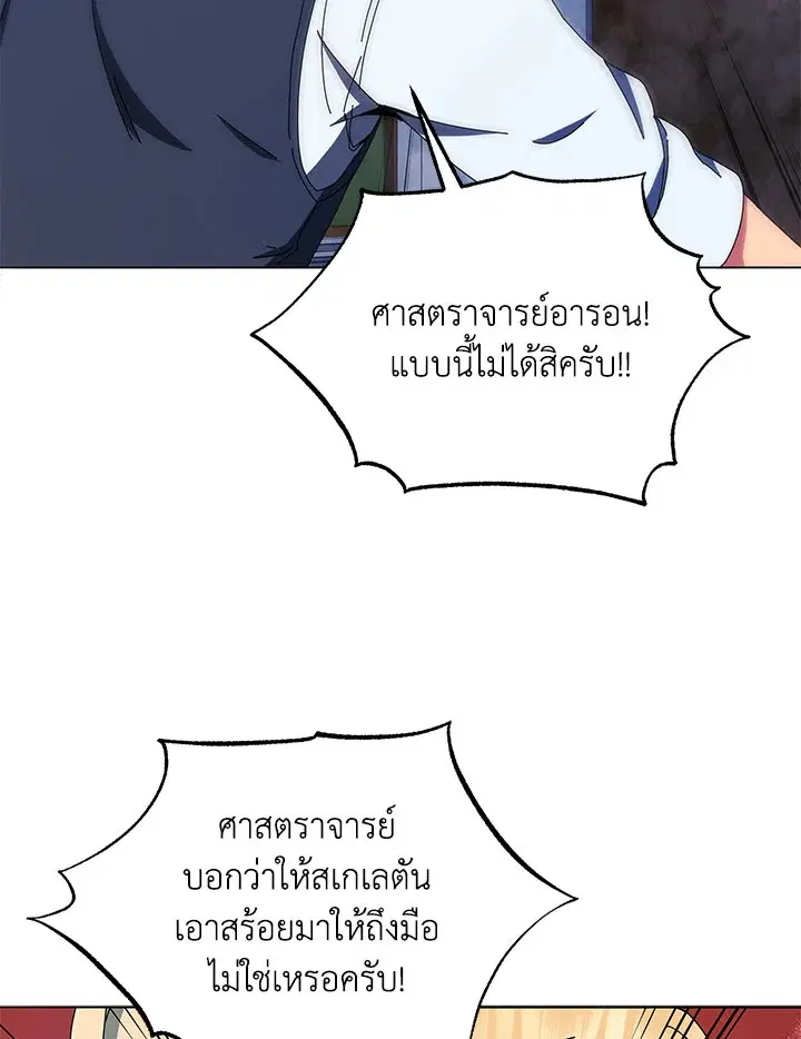 หน้า 106 จาก 133