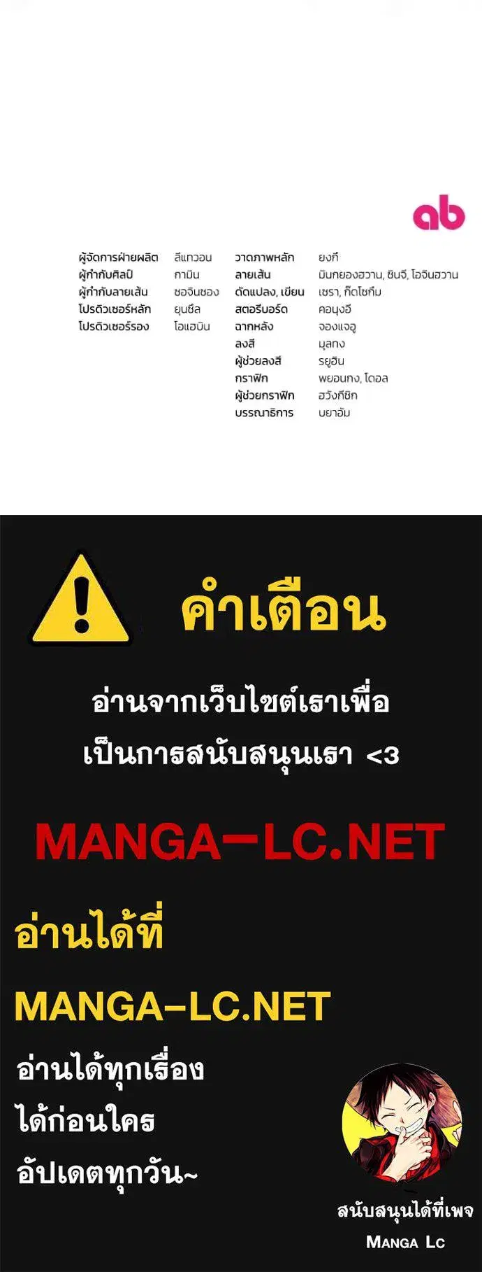 หน้า 133 จาก 133