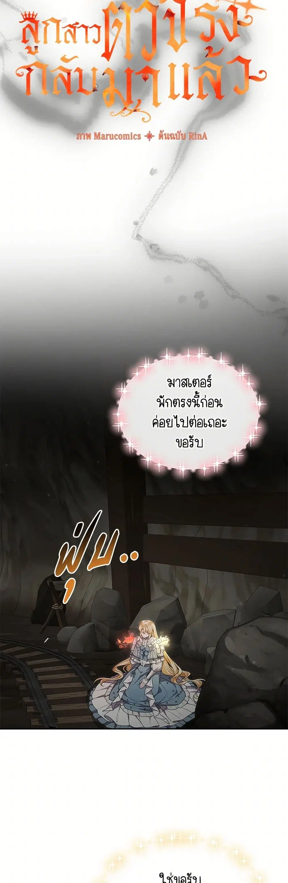 หน้า 8 จาก 41