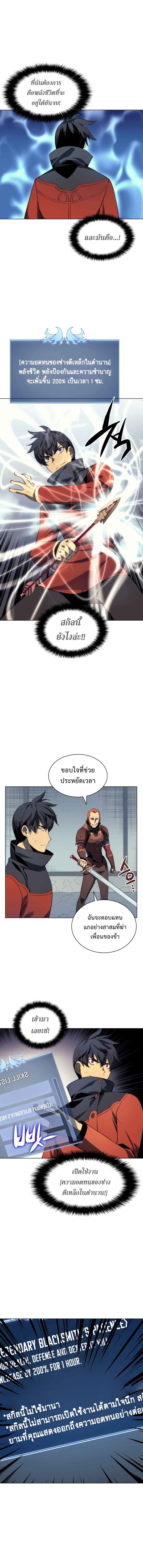 หน้า 7 จาก 15