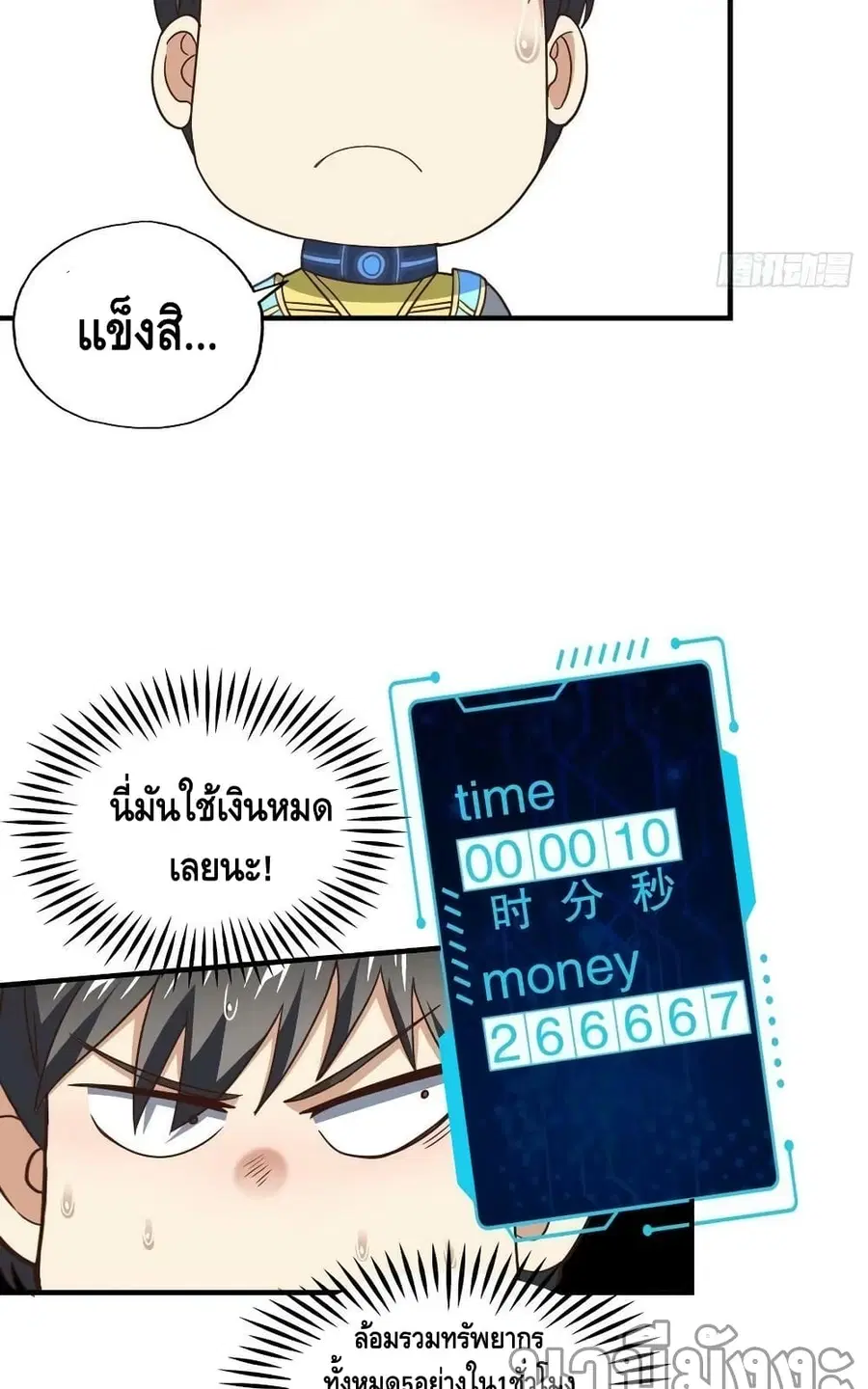 หน้า 44 จาก 52