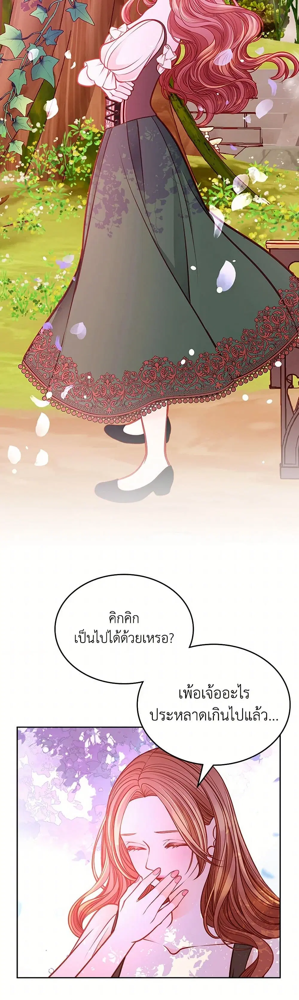 หน้า 34 จาก 43